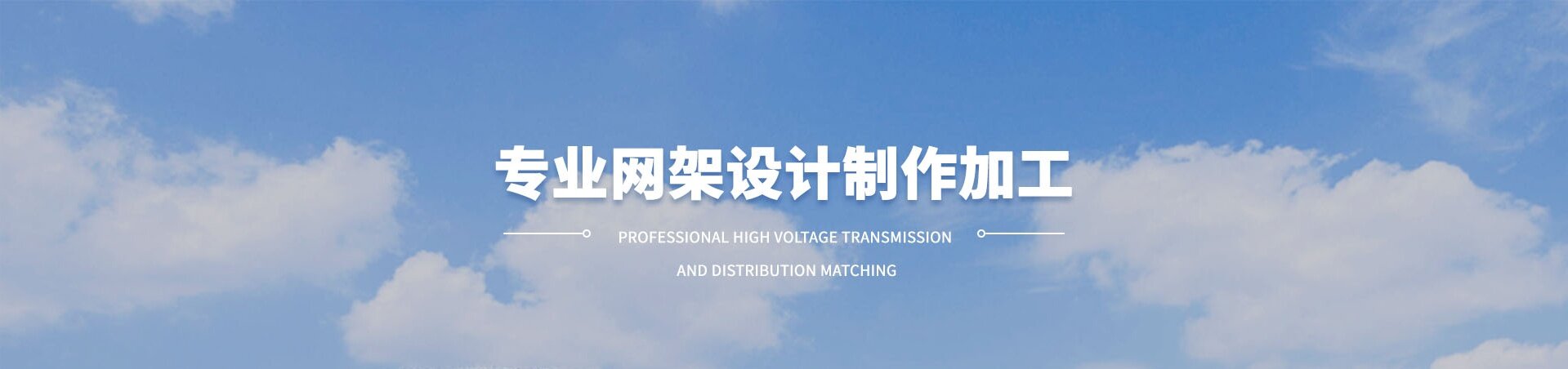 CMS020134工程公司网站